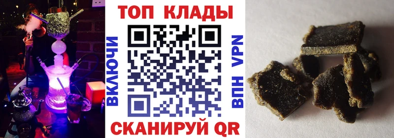 Где купить наркотики Губкин Бошки Шишки  Кокаин  A PVP  Мефедрон 
