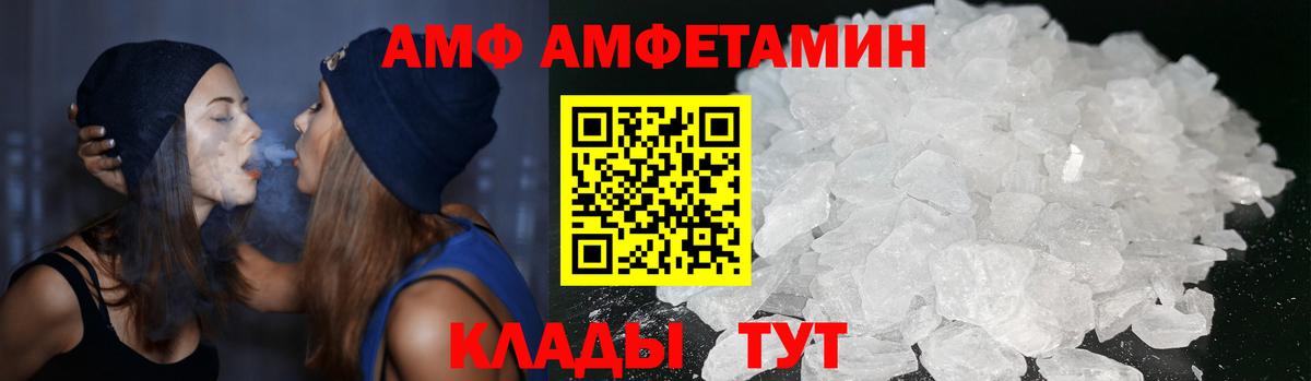 Cocaine Губкин