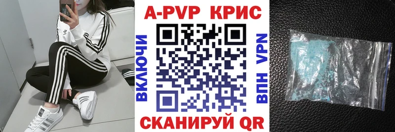A-PVP мука  Губкин 