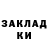 МЕТАДОН кристалл Vera Lebed