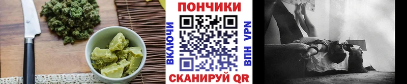 Еда ТГК конопля  что такое наркотик  Губкин 
