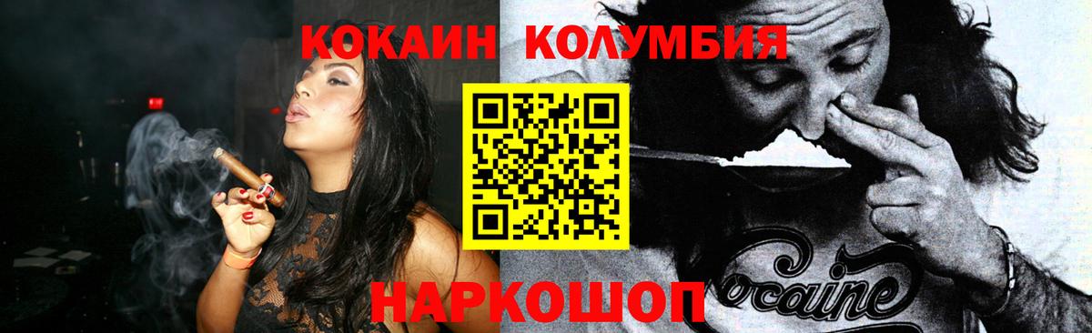 Губкин  Cocaine  Вход с VPN  Cocaine 97%  Кокаин Перу 