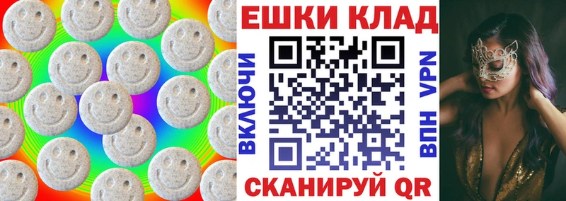 Экстази louis Vuitton  где купить   МЕГА ONION  Губкин 