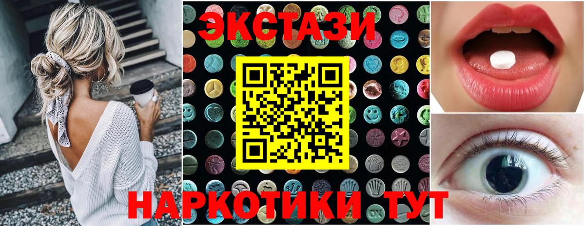 Ecstasy Punisher  Экстази  Ecstasy бентли  Губкин  Вход с VPN 