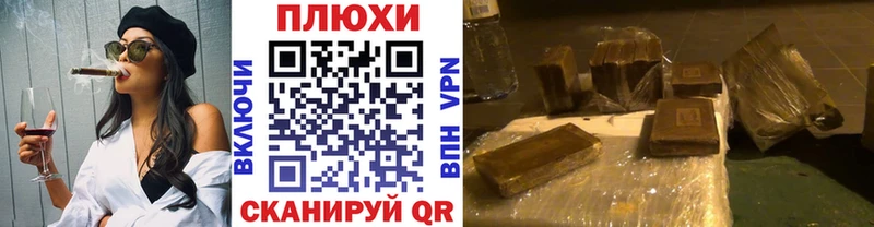 купить  цена  Губкин  ГАШ гашик 