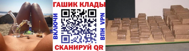 Гашиш Изолятор Губкин