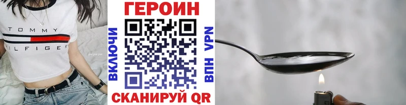 Героин VHQ  это какой сайт  Губкин  как найти закладки 
