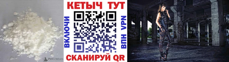 Кетамин VHQ  Губкин 