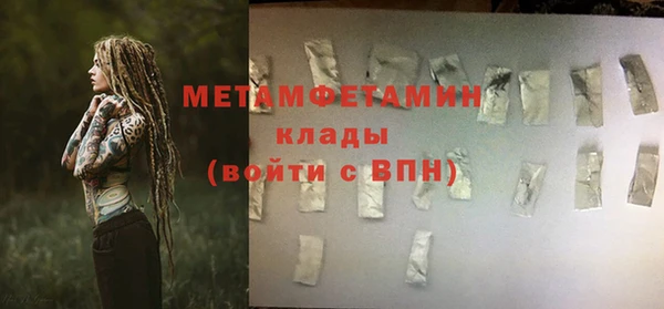 метамфетамин Алексеевка