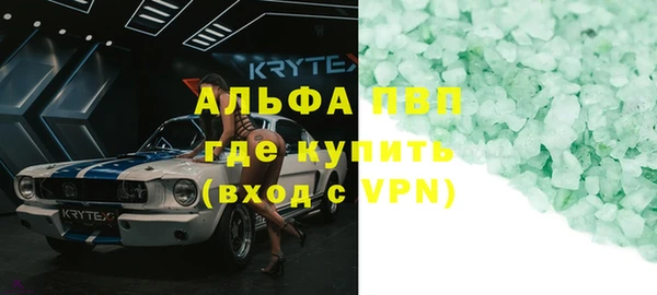 синтетический гашиш Абдулино