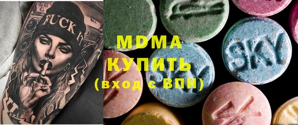 метамфетамин Алексеевка