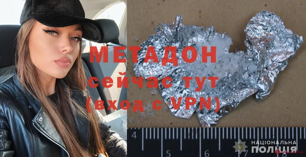 метамфетамин Алексеевка