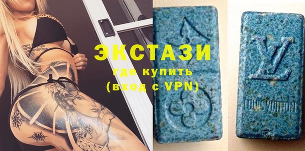 метамфетамин Алексеевка