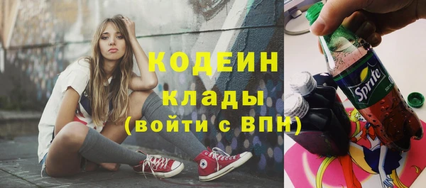 mdpv Абаза