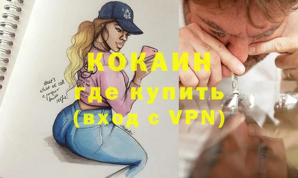 метамфетамин Алексеевка