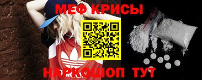 прущий лед Мариинск