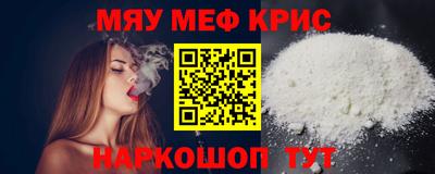 прущий лед Мариинск