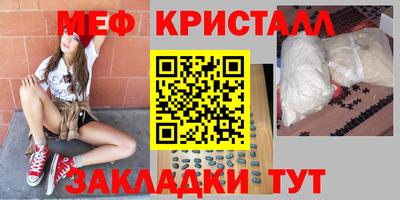 прущий лед Мариинск
