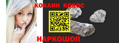 прущий лед Мариинск