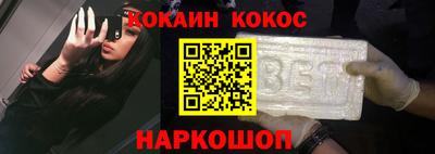 ешки Братск