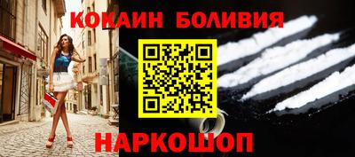 метамфетамин Брянск