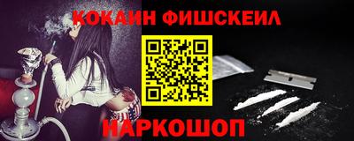 соль ск Малоярославец