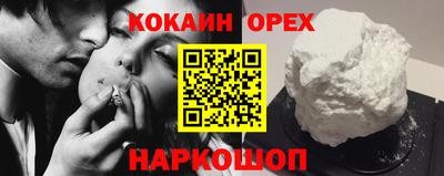 прущий лед Мариинск