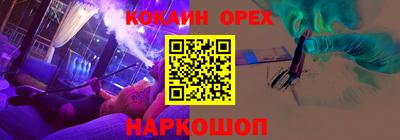 ГАЛЛЮЦИНОГЕННЫЕ ГРИБЫ Малгобек