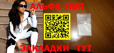 прущий лед Мариинск