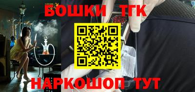 меф Боровичи