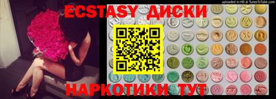 соль ск Малоярославец