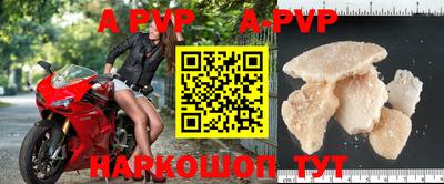 соль ск Малоярославец