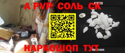 прущий лед Мариинск