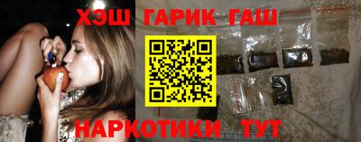 ГАЛЛЮЦИНОГЕННЫЕ ГРИБЫ Малгобек