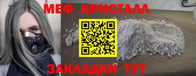 соль ск Малоярославец