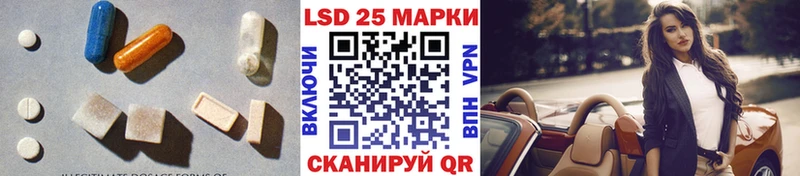 LSD-25 экстази кислота  закладка  Губкин 