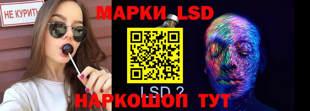 ЛСД экстази кислота Губкин