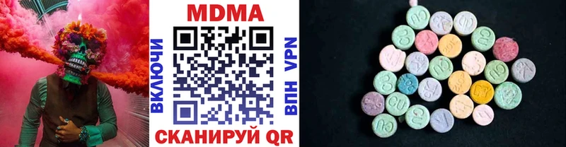 mega ONION  Губкин  МДМА VHQ 