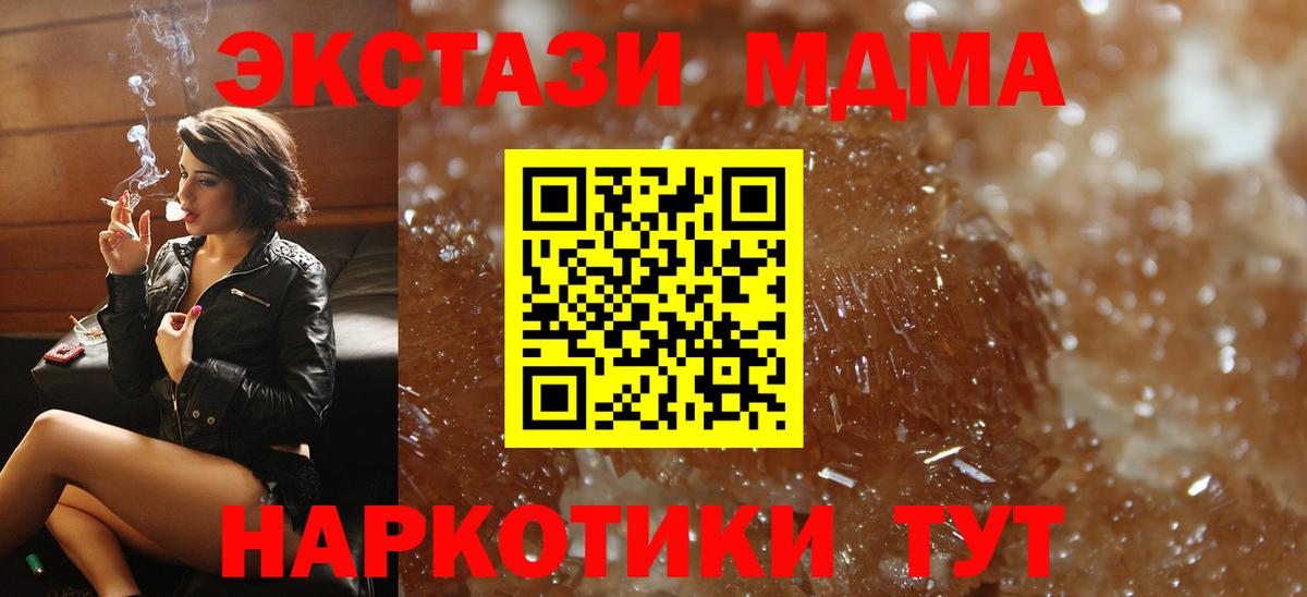 Гашиш  Гашиш  Купить закладку  Бошки Шишки  Cocaine  Губкин  Вход с VPN  Мефедрон кристаллы 