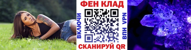 МЕТАМФЕТАМИН Декстрометамфетамин 99.9% Губкин