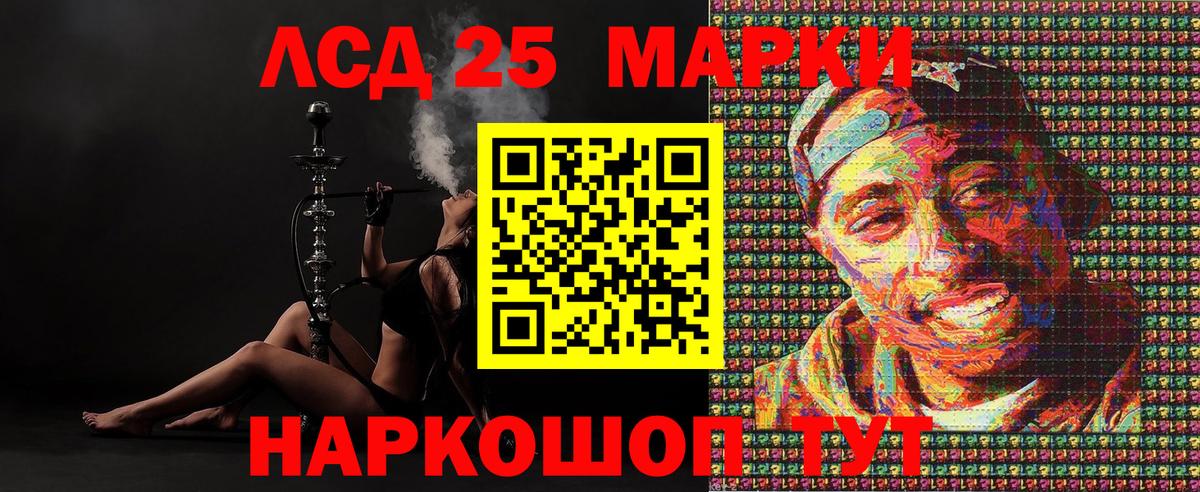 Наркотические марки 1,5мг Губкин