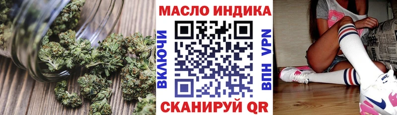 Дистиллят ТГК вейп с тгк  где можно купить наркотик  Губкин 