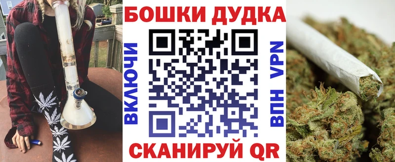 купить наркотик Губкин Каннабис Ganja