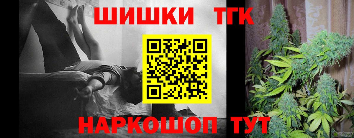 Марихуана тримм Губкин