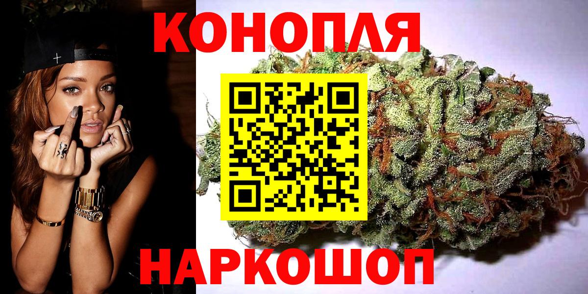 МАРИХУАНА Bruce Banner  Марихуана MAZAR  Губкин  Вход с VPN 
